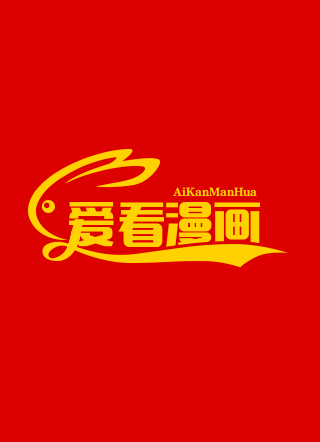 一人之下